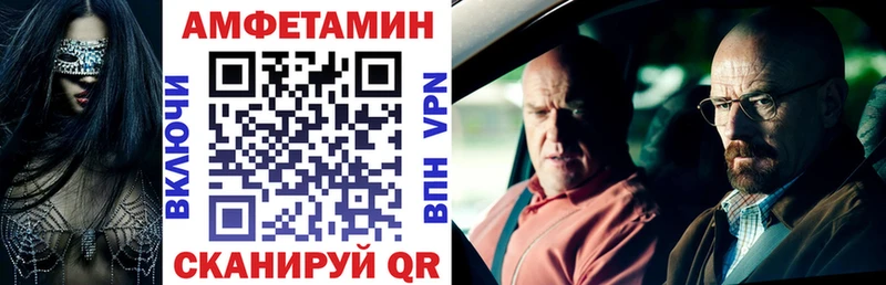 Амфетамин Розовый  Данилов 