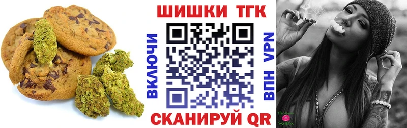 дарнет шоп  Данилов  Canna-Cookies конопля 