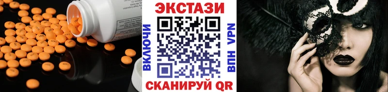 Экстази DUBAI  Данилов 