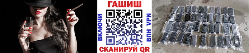 ГАШ ice o lator  Данилов 