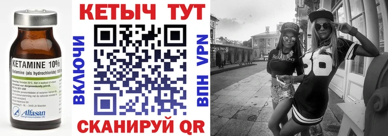 маркетплейс Telegram Данилов Кетамин VHQ ОМГ ОМГ зеркало