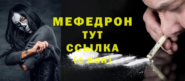 мефедрон Алексеевка