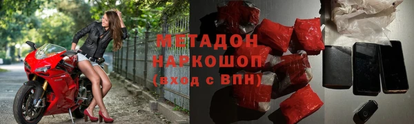 мефедрон Алексеевка