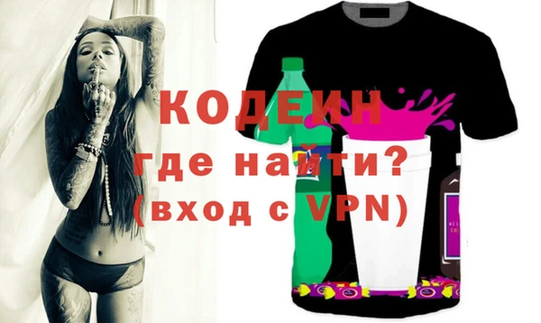 мефедрон Алексеевка