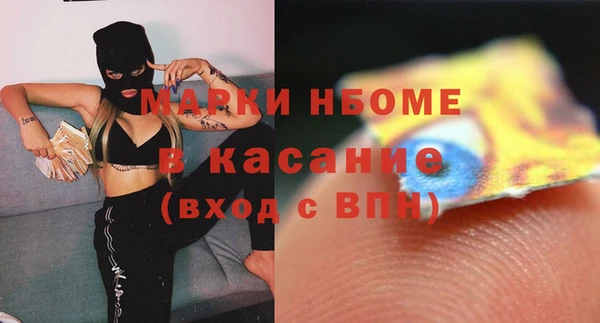 MDMA Алексин