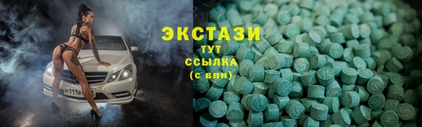 метамфетамин Алзамай