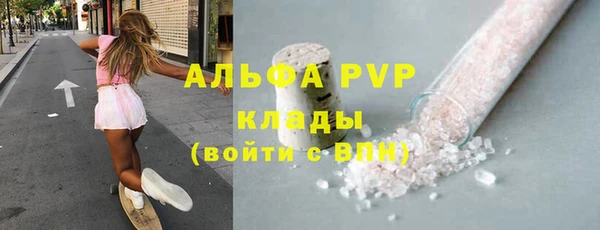 мефедрон Алексеевка