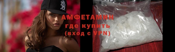 метамфетамин Алзамай