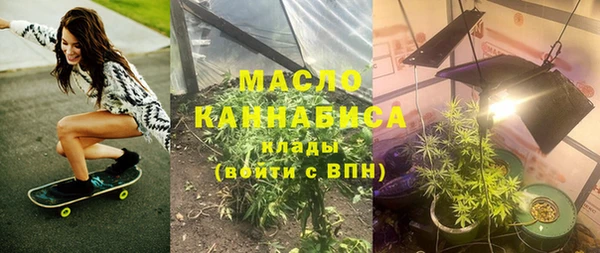 метамфетамин Алзамай