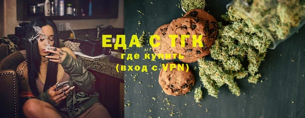 MDMA Алексин