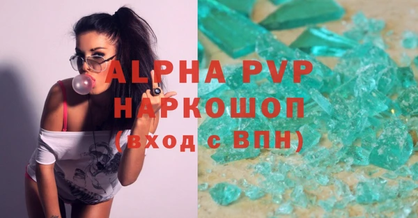 метамфетамин Алзамай