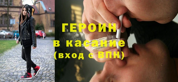 мефедрон Алексеевка