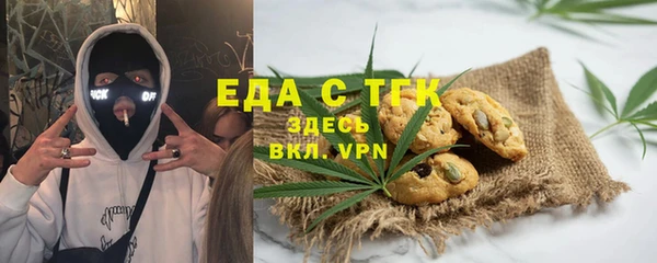 мефедрон Алексеевка