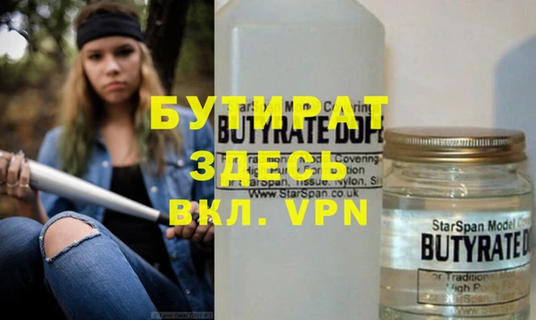 ГАЛЛЮЦИНОГЕННЫЕ ГРИБЫ Абаза