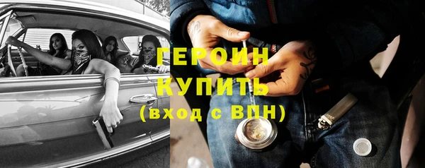 скорость Абинск