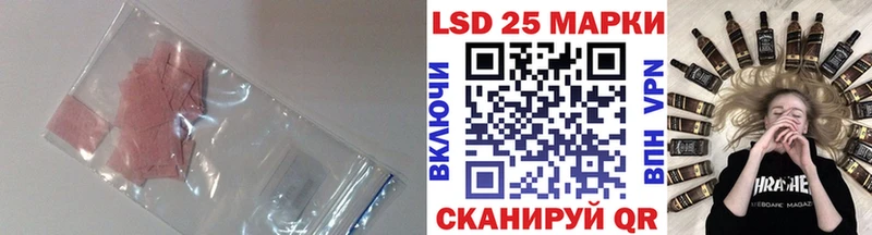 гидра ссылки  Данилов  ЛСД экстази кислота 