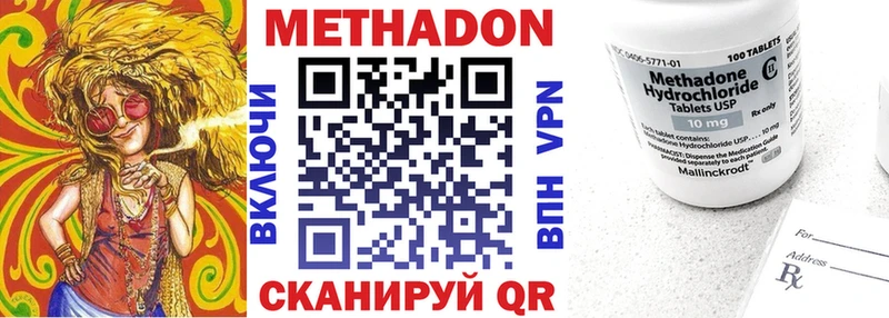 купить   Данилов  МЕТАДОН мёд 