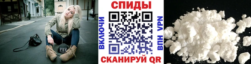 МЕТАМФЕТАМИН мет  Данилов 