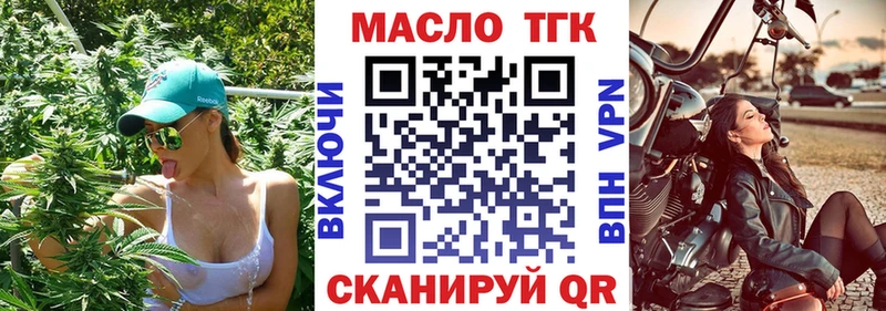 mega сайт  Данилов  Дистиллят ТГК жижа 